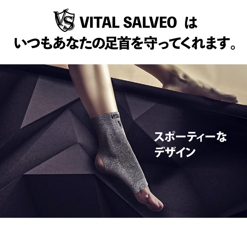 [VITAL SALVEO Vital Salveo] Heel Free Compression Ankle Sleeve, Germanium