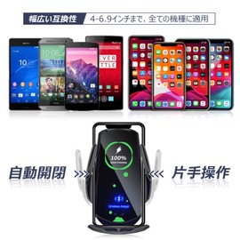 Be Oshare Car Smartphone Holder, In-Car Phone Holder, Wireless Charging, 15 W Charging, Infrared Sensor, Automatic Opening/Closing 360 Degree Rotation, One-handed Operation, Suitable for Most Portable