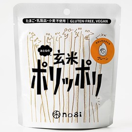 Umami Brown Rice Crunch Onion Glow – Gluten-Free, Plant-Based, Vegan, Non-GMO Crisps for Kids & Adults, 1.41 oz by Polippoli