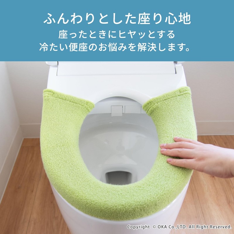 OKA Cocoon Toilet Seat Cover, Washing/Heating Type, Beige (Washing, Heating,