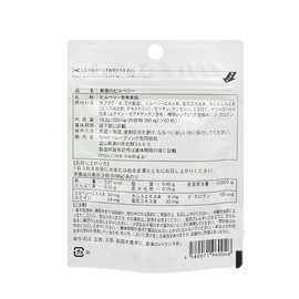 Family Series Family Bilberries 20 Day Supply Billberry Blueberry