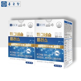Chong Kun Dang Magnesium Hydroxide Fermented Rice Magnesium Nutrient Supplement Approximately 6 months supply / 종근당 산화마그네슘 수산화 쌀발효 마그네슘 영양제 약6개월분