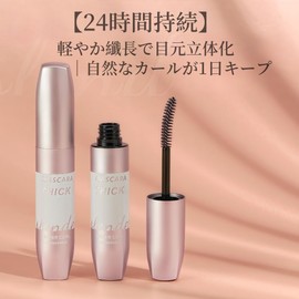 LiangNiShi Waterproof 4D Long Curl Mascara, Tightly Attached, Lightly Long, Excellent Durability, Eye Enhancement, Natural Curls, 2 Colors (01# Dark Brown)