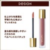 Excel Lip Velvetist, LV12 Lovesick, Matte Liquid Lipstick, A Captivating