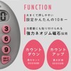 dretec T-608SV Egg Shaped 10-Key Kitchen Timer, Digital Timer, Strong
