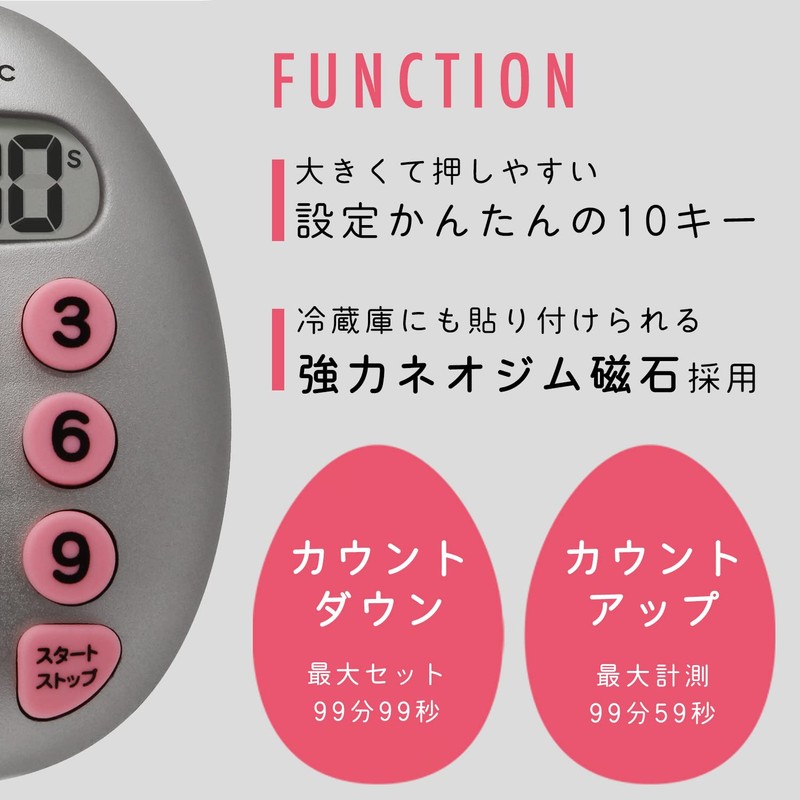 dretec T-608SV Egg Shaped 10-Key Kitchen Timer, Digital Timer, Strong