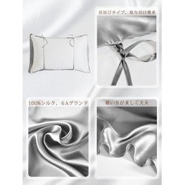 THXSILK Silk Pillowcase, Plain Silk Pillowcase, Single Side, 100% Silk Tie, Machine Washable, Highest Grade 6A, OEKO Certified, Suitable for Various Shapes, 11.8 to 19.7 x 29.5 inches (30 to 50 x 50 to 75 cm), For Travel, Business Trips, Camping, Friction Relief, Hair