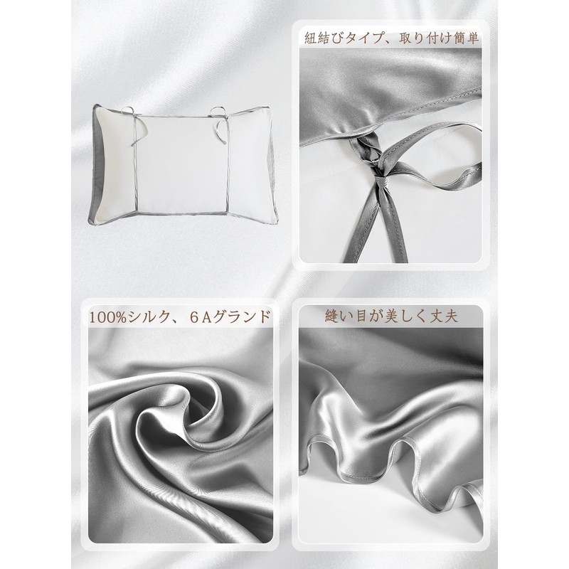THXSILK Silk Pillowcase, Plain Silk Pillowcase, Single Side, 100% Silk