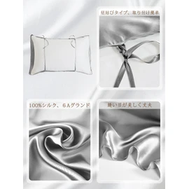 THXSILK Silk Pillowcase, Plain Silk Pillowcase, Single Side, 100% Silk Tie, Machine Washable, Highest Grade 6A, OEKO Certified, Suitable for Various Shapes, 11.8 to 19.7 x 29.5 inches (30 to 50 x 50 to 75 cm), For Travel, Business Trips, Camping, Friction Relief, Hair