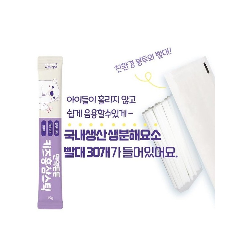 명인이 선택한 6년근 어린이홍삼 면역튼튼 키즈홍삼스틱 포도맛 30포 Selected by