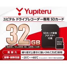 Yupiteru UHS-1 U3 Class 10 Micro SDHC Card for Drive Recorder OP-SD32M 32GB UHS Speed Class