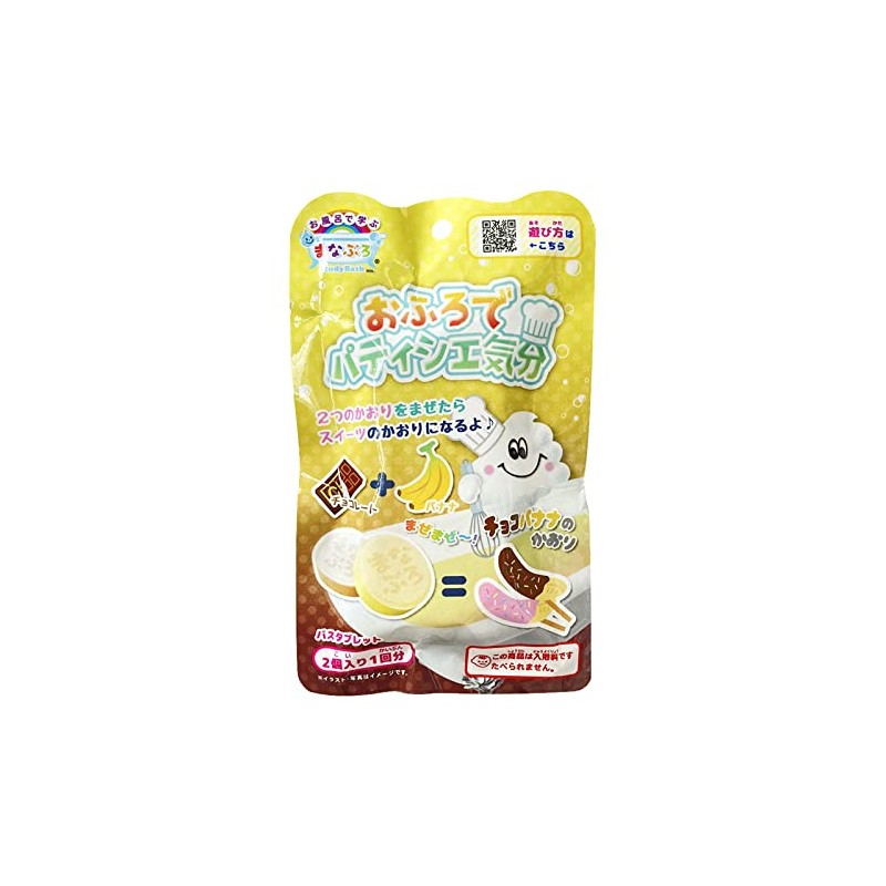 Manaburo MAN-8-2 Bath Salt, Bath Salt, Patissier Feel Like a