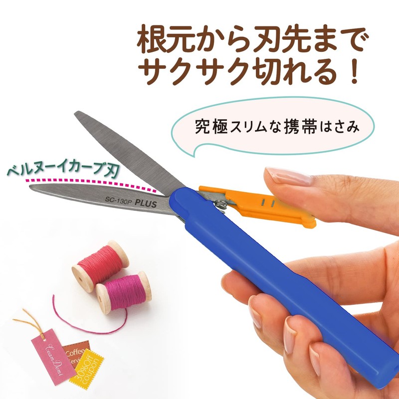 Plus Scissors SC-130P-R 35-625 Portable Fit Cut Curved Twiggy Limited