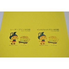 Nagatoya Shoten Color Paper, Na-4305 B5 Thick, 100 Sheets