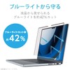 Elecom EF-MBP1421PFM2 Anti-Glare Magnetic Blue Light Filter for MacBook Pro