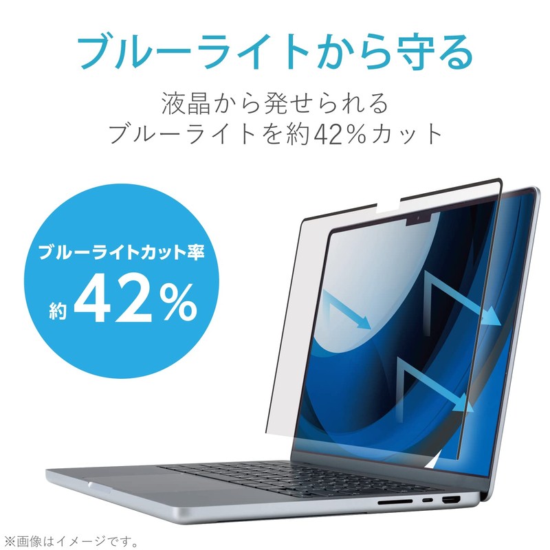 Elecom EF-MBP1421PFM2 Anti-Glare Magnetic Blue Light Filter for MacBook Pro