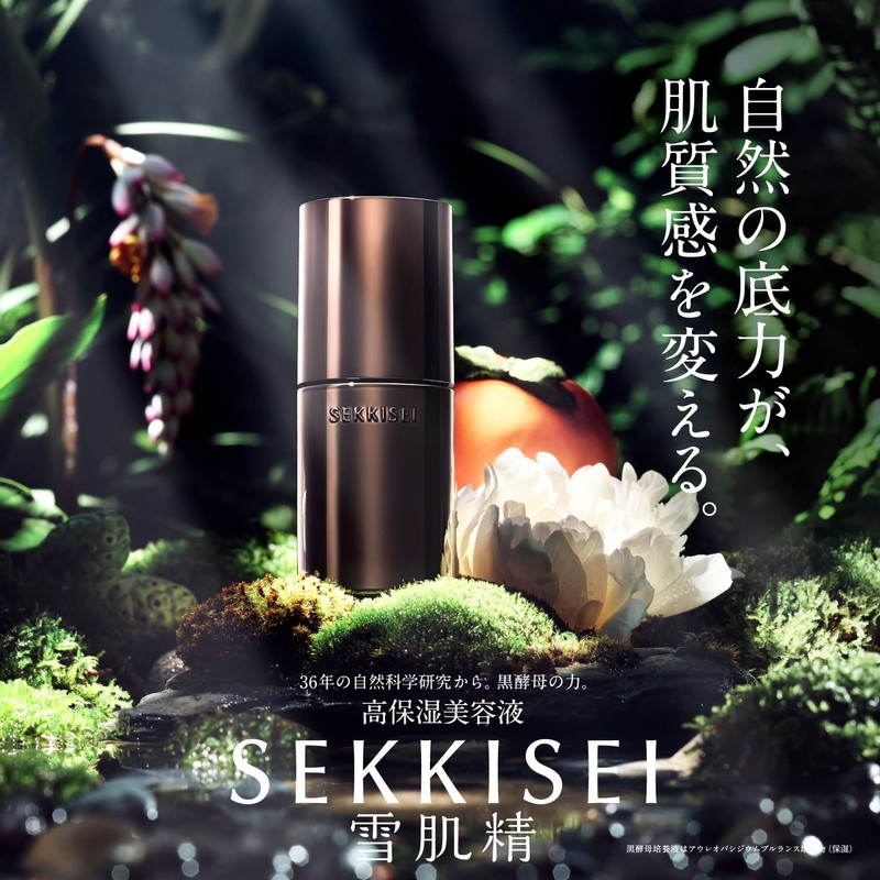 Sekkisei Clear Wellness V Serum Serum, 1.7 fl oz (50
