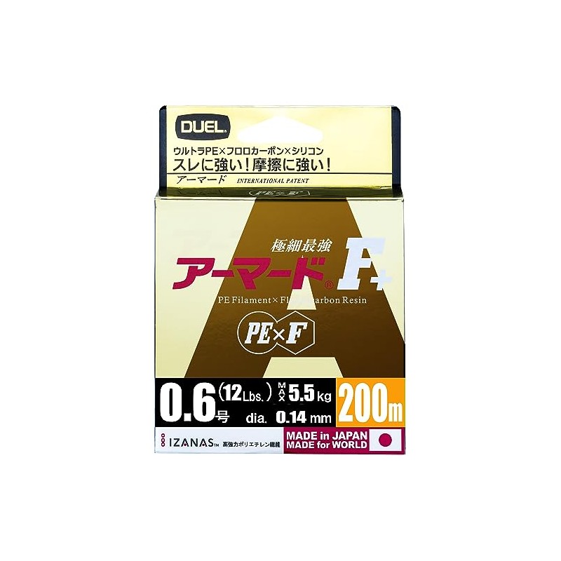 DUEL / ARMORED F + 200M 0.6 color: GY [H4009-GY]