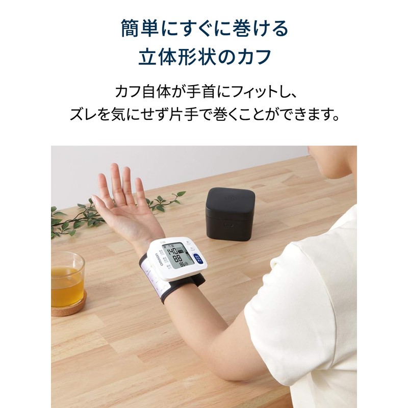 オムロン 手首式血圧計 HEM-6180 シリーズ HEM-6185-JAZ