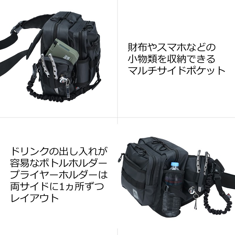 Abu Garcia One Shoulder Bag Fishing Bag
