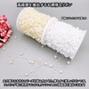 Charmoon Pearl Chain Ribbon 30m Beads Hair Ornaments Crafting Packaging