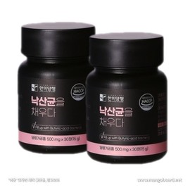Hanmi Yanghaeng 낙산균 유산균 프로이오틱스 락토바실러스 플란타럼 루테리 모유유산균 Naksankyun Probiotics Lactobacillus plantarum rhamnosus Breast Milk Probiotics