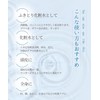 Shermirac Skin Conditioner 3.4 fl oz (100 ml) (Travel Size)