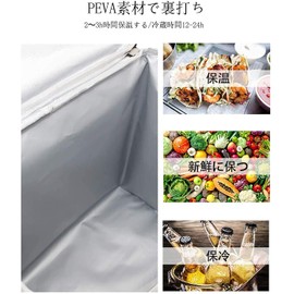 KULUSUPA Cooler Bag, Thermal Insulated Bag, Ice Box, Bento Box, Insulated, For Work or School Commutes, Lunch Box, Picnic Bag, Outdoor, Fishing, Cold Bag, Large Capacity, Foldable, Lightweight, 3.5 gal (15 L)