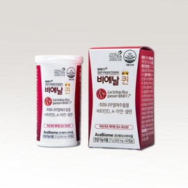 Bienal Queen Lactobacillus BNR17 Diet Breast Milk Lactobacillus 1 Month Capsule Bien Slim Thin Jangmyeon Station Intestinal Health Nutritional Supplement / 비에날퀸 유산균 BNR17 다이어트 모유 유산균 1개월분 캡슐 비엔날씬 장면역 장건강 영양제