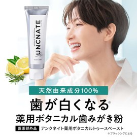 UNCNATE Medicated Botanical Toothpaste Whitening Quasi Drug Free Organic Medicated Oral Care Bad Breath Prevention Made in Japan