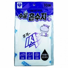 Hani Large Moisture Absorbing Sheets 150 x 200mm 10 Sheets (0630) 10ea