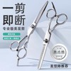 Factory Direct Professional & Home Hairdressing Scissor Set: Thinning and Flat Shears One Size / Flat Shears 30ea