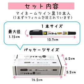 Sakura Cray - Pas My Name Double - Sided Oil Based Marker, black