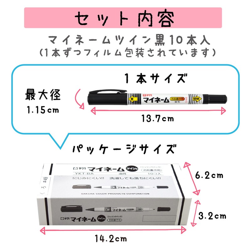 Sakura Cray - Pas My Name Double - Sided Oil