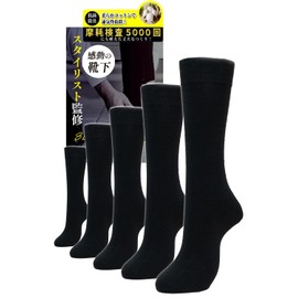 moku design Men's Business Socks, For Autumn and Winter, Soft, Natural Cotton, 9.4 - 11.4 inches (24 - 29 cm), Stylist Supervision, Cotton, Antibacterial, Odor Resistant, Set of 5, Black, Black