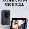 A 무선 인터폰 비디오폰 현관벨 카메라 아파트 주택 현관 [G.