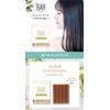 TheBAR Solid Shampoo, Made in Japan, Low Irritation, Foaming, Formulated