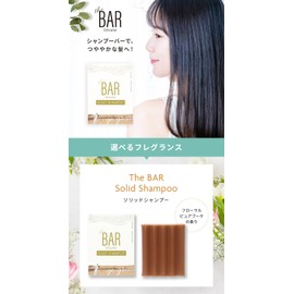 TheBAR Solid Shampoo, Made in Japan, Low Irritation, Foaming, Formulated with Functional Ingredients, High Concentration, Organic Shampoo Bar, Floral Pure Bouquet Scent, Includes Foaming Net