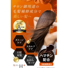 DRH+ Scalp Shampoo 400ml & Treatment 390g [Hematin Aging Care Damage Repair] Serial Number Included (2-piece Set)