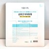 Plantnara Oxygen Water Face & Body Hypoallergenic Sun Cream 150ml