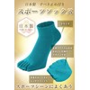 Blue Beam Women's Sports Five Toe Socks, Made in Japan,