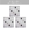 Okato Miffy Microfiber Dish Towel, Antibacterial, Odor Resistant, 3 Pieces,