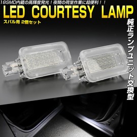 2pcs LED Courtesy Lamp for Subaru BRZ ZD8 SJ Forester BR BS Legacy Outback BM Legacy B4 GR86 ZN8