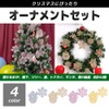 [FUPUTWO] Christmas Tree Ornament Decoration Snowflake Decoration Set (Gold)
