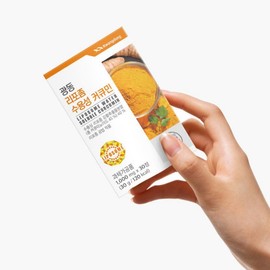 Water-soluble liposomal curcumin nutritional supplement efficacy turmeric tablets for 1 month / 수용성 리포좀 커큐민 영양제 효능 강황 알약 1개월분