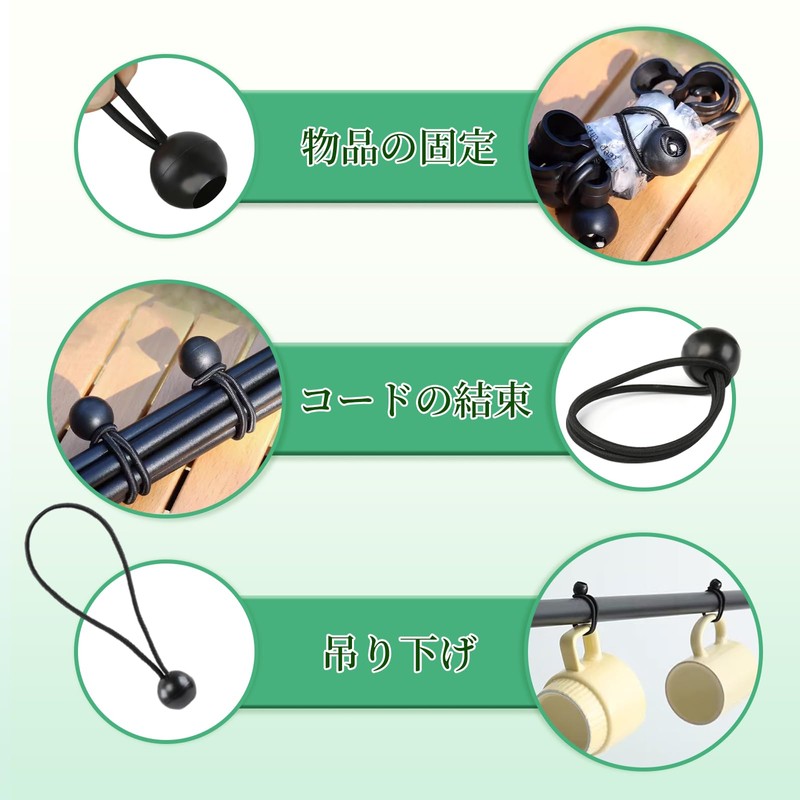 LIHAO Bungee Cord Ball Stop Rubber Black Camping Tent Fixing