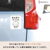 TSUMUPAPA BABY IN CAR Car Magnet