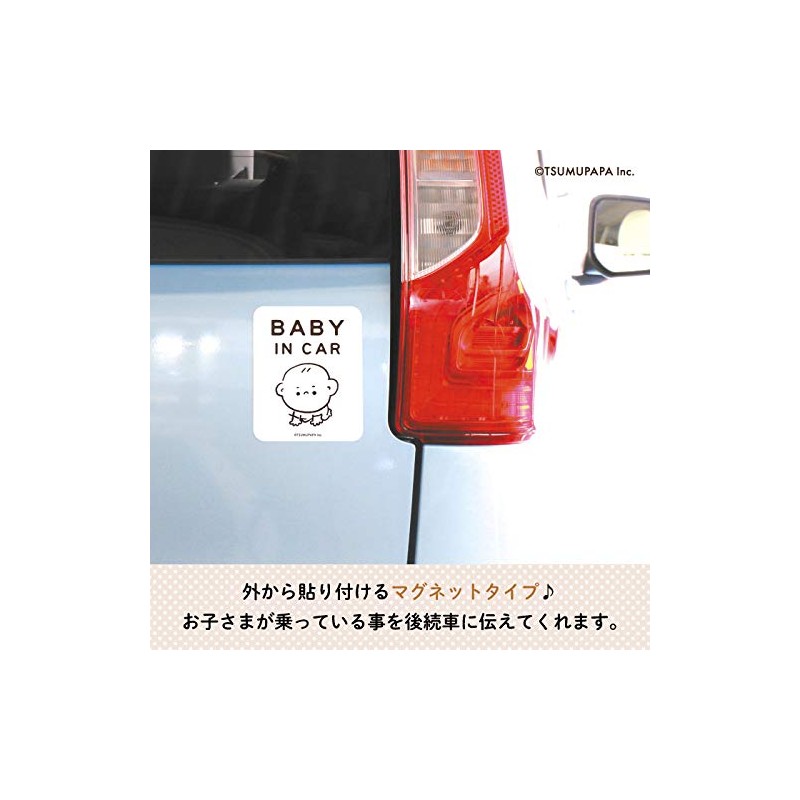 TSUMUPAPA BABY IN CAR Car Magnet