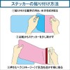 Rider in Car Funny Sticker Simple Pictogram SignStore Safe Made