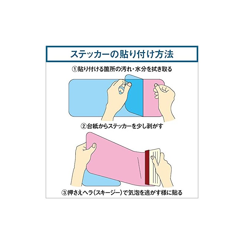 Rider in Car Funny Sticker Simple Pictogram SignStore Safe Made